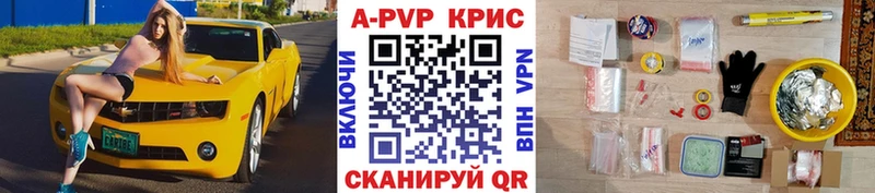 Alpha-PVP мука  где продают   Холмск 