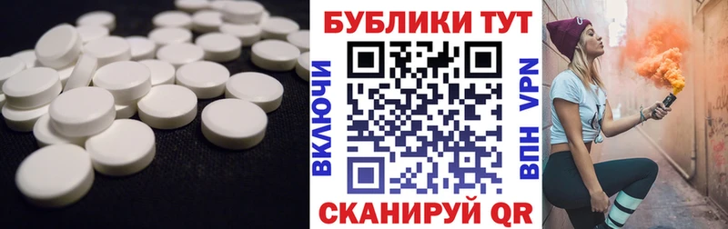 Экстази диски  Холмск 
