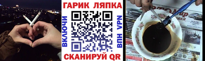 хочу Холмск ГАШИШ Изолятор