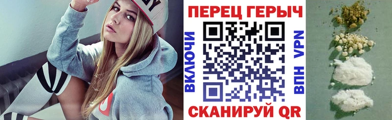 ГЕРОИН Heroin Холмск