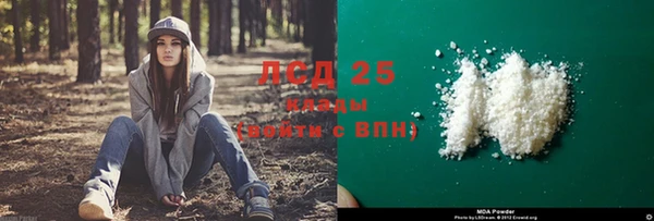 кокаин Балабаново