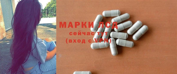 кокаин Балабаново