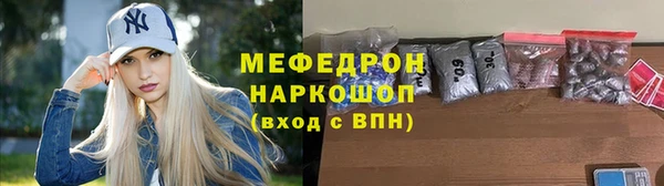 кокаин Балабаново