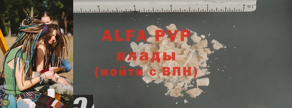 apvp Баксан