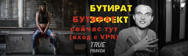 apvp Баксан