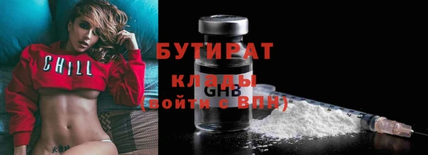кокаин Балабаново