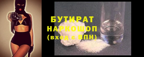 apvp Балахна