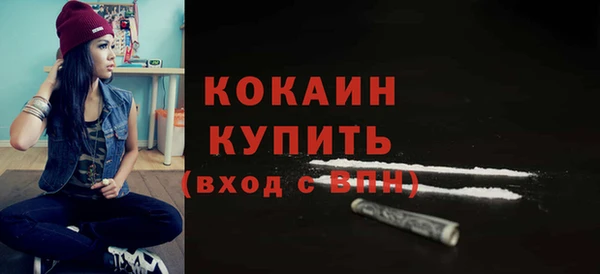 кокаин Балабаново