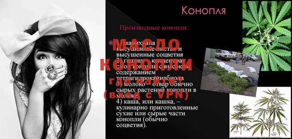 apvp Баксан