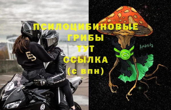 кокаин Балабаново