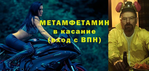 apvp Балахна