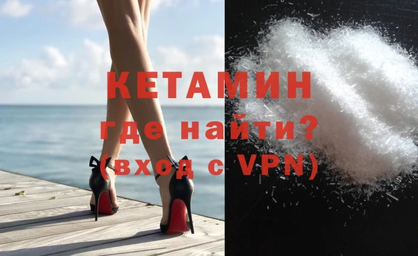 кокаин Балабаново