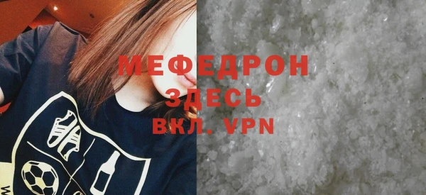 кокаин Балабаново