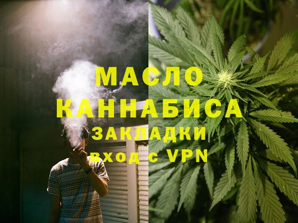 кокаин Балабаново