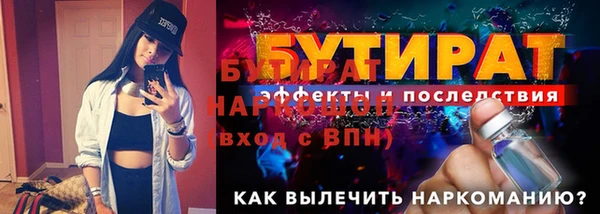 кокаин Балабаново