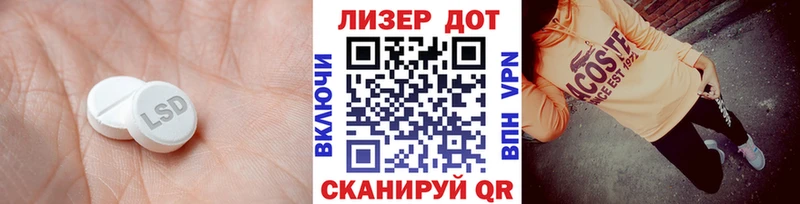 LSD-25 экстази ecstasy  Холмск 