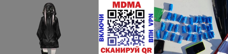 MDMA crystal  Холмск 