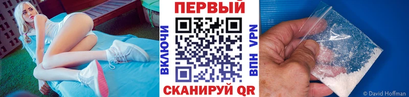МЕТАМФЕТАМИН Декстрометамфетамин 99.9%  Холмск 