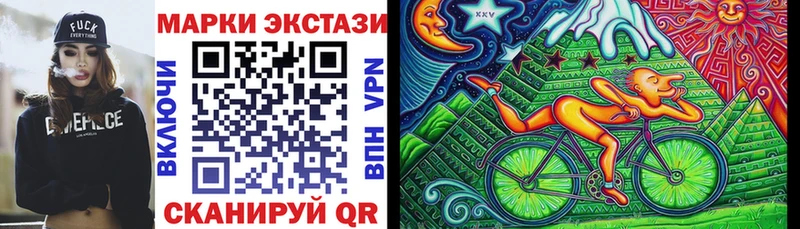 Марки NBOMe 1500мкг  blacksprut зеркало  Холмск 