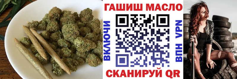 Дистиллят ТГК вейп с тгк  Холмск 