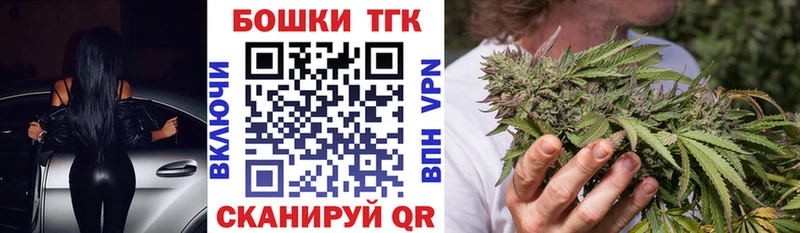 маркетплейс Telegram  купить наркоту  Холмск  МАРИХУАНА AK-47 